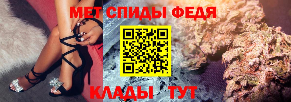 Дагестанские Огни  АМФЕТАМИН  Вход с VPN  Amphetamine VHQ  Амфетамин 