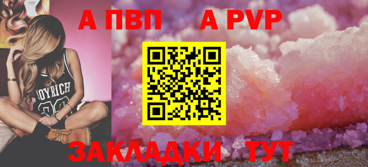 A PVP СК КРИС Дагестанские Огни