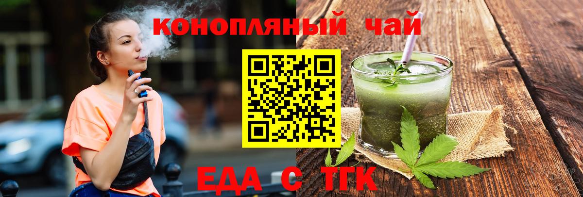 Canna-Cookies марихуана Дагестанские Огни