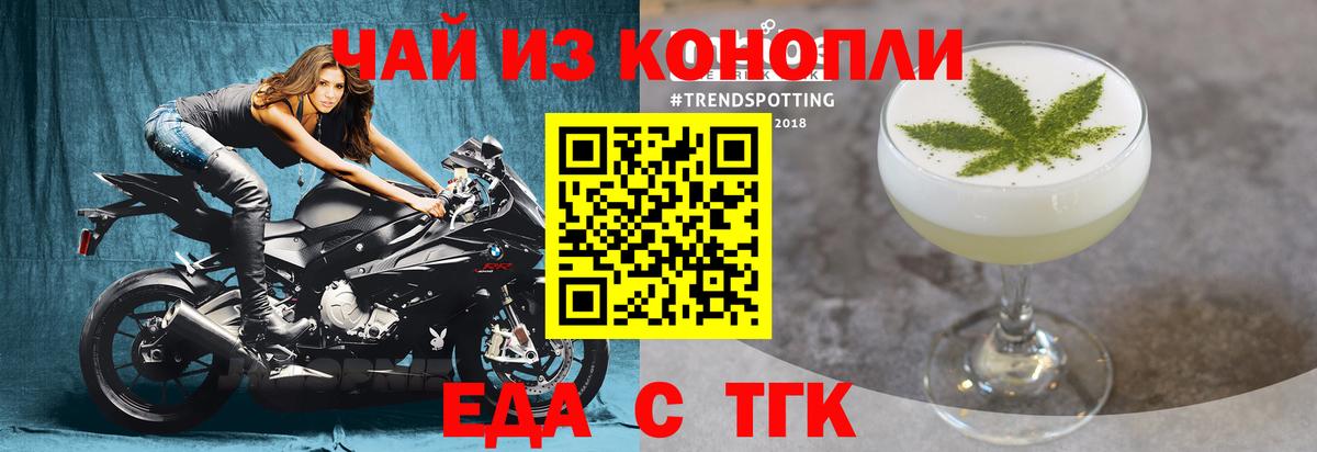 Дагестанские Огни  Еда ТГК конопля  Вход с VPN 