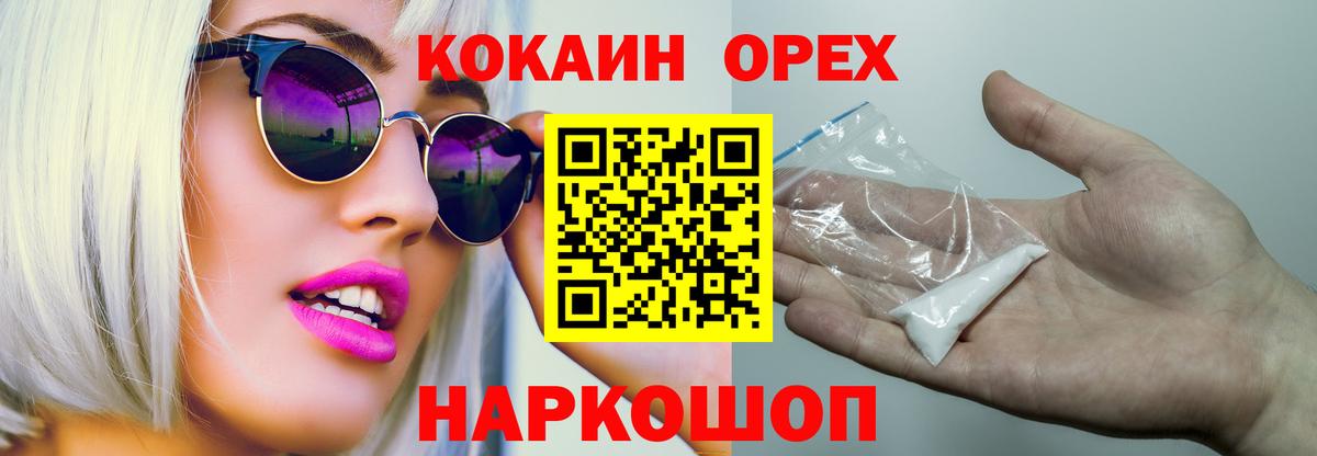 Cocaine 98% Дагестанские Огни