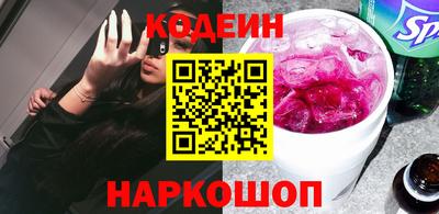 крисы Кандалакша