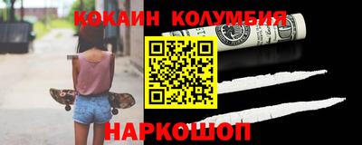 меф VHQ Камышлов
