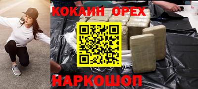 MDMA Канаш