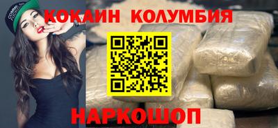 MDMA Канаш