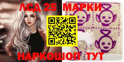 крисы Кандалакша