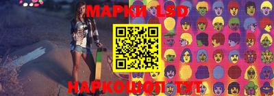 MDMA Канаш