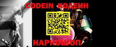 крисы Кандалакша