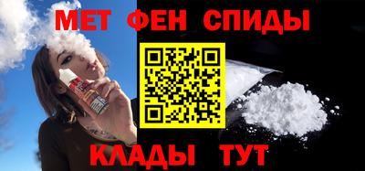 меф VHQ Камышлов