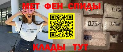 крисы Кандалакша