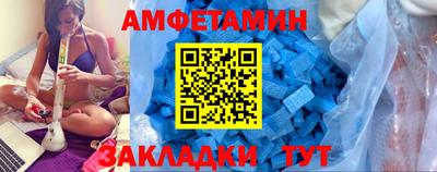 mix Ирбит