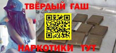 крисы Кандалакша