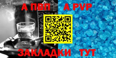 MDMA Канаш