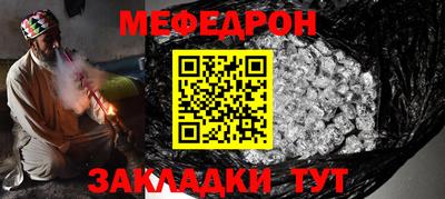 mix Ирбит