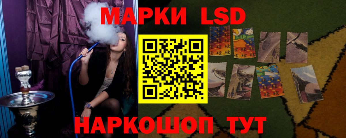 Дагестанские Огни  LSD-25 экстази кислота  Вход с VPN  ЛСД экстази ecstasy 