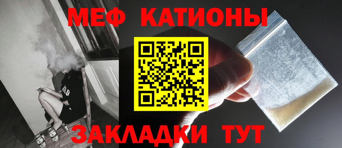 МЕФ мука Дагестанские Огни