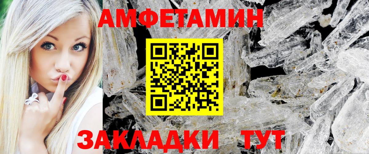 Дагестанские Огни  МЕТАМФЕТАМИН мет  Вход с VPN  МЕТАМФЕТАМИН  МЕТАМФЕТАМИН мет 