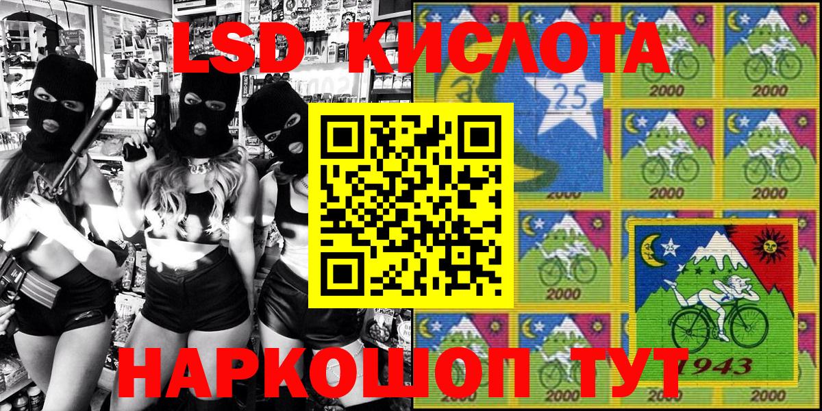 Наркотические марки 1,8мг Дагестанские Огни