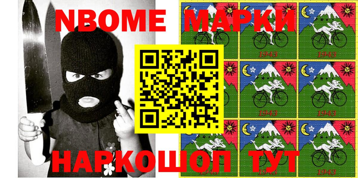 Наркотические марки 1,5мг  Вход с VPN  Дагестанские Огни  Наркотические марки 1,5мг 