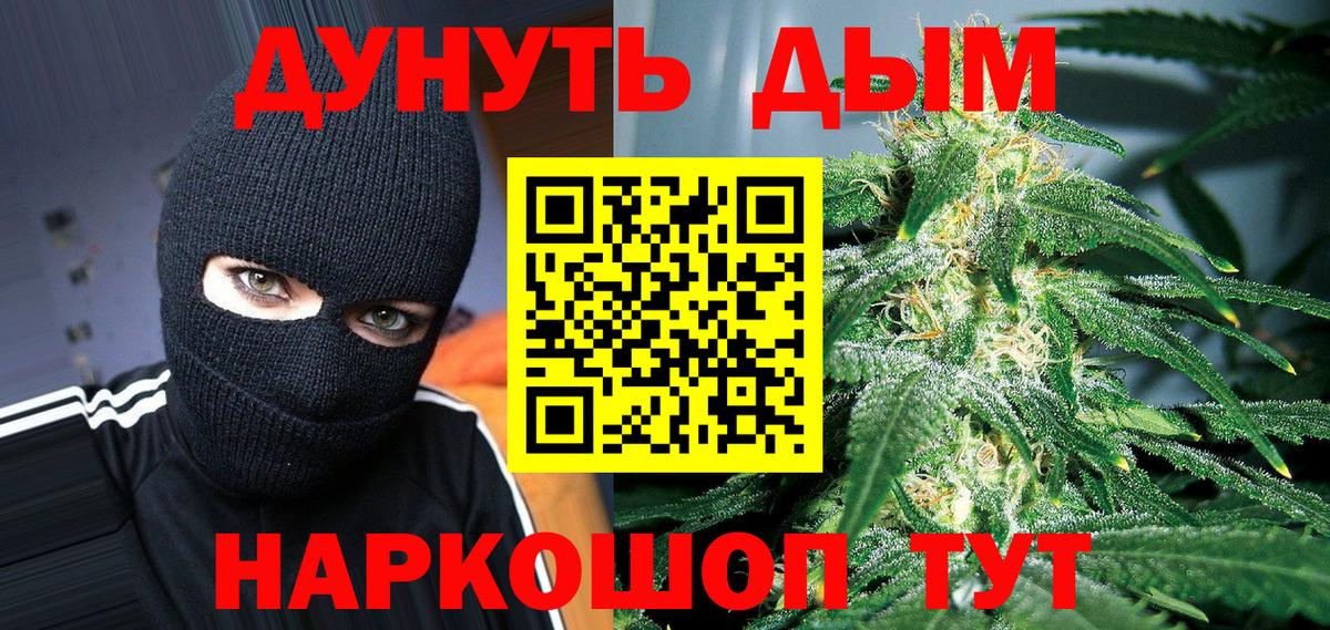 Дагестанские Огни  Шишки марихуана гибрид  Вход с VPN  Бошки Шишки Bruce Banner  МАРИХУАНА Ganja 